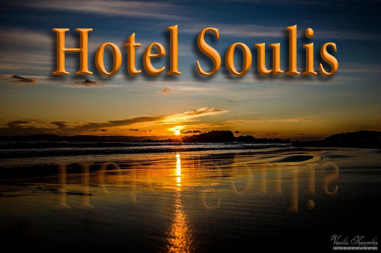 Soulis Hotel Arkoúdi Eksteriør bilde
